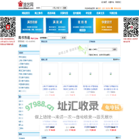 连艺网