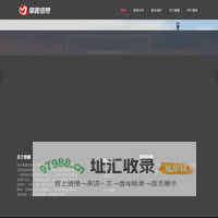 杭州摩趣信息技术有限公司