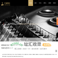 金华钢琴_金华钢琴专卖_金华哪家琴行比较好-金华市文海文化艺术有限公司