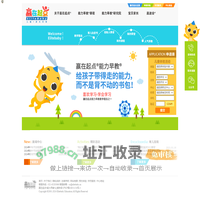 赢在起点早教中心_幼儿早教课程_亲子早教_儿童能力早教_早教中心_上海赢在起点能力早教官网