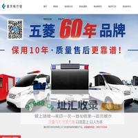 重庆电动车_重庆电动观光车_重庆电动巡逻车_重庆格尔俊科技有限公司