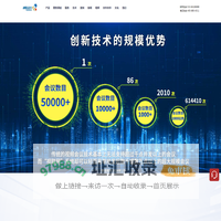 视联动力-视联网-综治视联网电子政务统一视频远程医疗雪亮工程