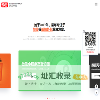 切图网 | 前端外包,WEB前端外包,前端外包公司,PSD转HTML网页切图,前端切图