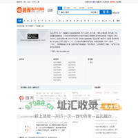 ALD公司介绍 - ALD常用型号 - 维库电子市场网