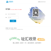 网律云建站提示页面