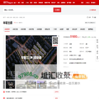 【南京华著兰庭小区,二手房,租房】- 南京房天下