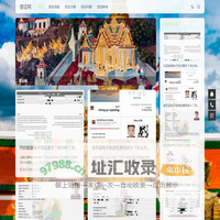 签证网 - 签证怎么办理