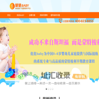 月嫂,育儿嫂,蒙特梭利早教师,优优baby专业母婴服务平台