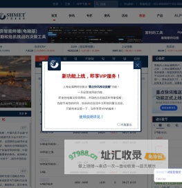上海金属网-权威金属资讯门户-铜，铝，铅，锌，镍，稀贵金属，小金属，有色金属，有色金属网，大宗商品