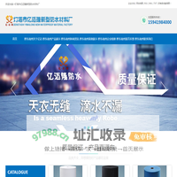 黔东南州辽宁防水_黔东南州辽宁无纺布_黔东南州育秧无纺布_黔东南州辽宁防水卷材_黔东南州辽宁防水材料_黔东南州防水卷材厂家-灯塔市亿迈隆新型防水材料厂