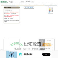 广东江门高清地图 - 全球卫星图片