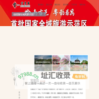 宝墨园 - 南粤苑
