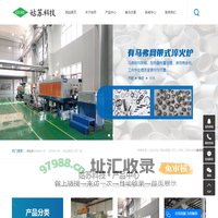 热处理设备淬火炉_苏州淬火炉_热处理淬火炉厂家-苏州工业园区姑苏科技有限公司