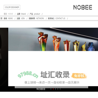 诺贝尼