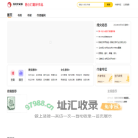 传火中文网 - 最新小说排行榜-免费小说在线阅读-好看的原创小说阅读网站