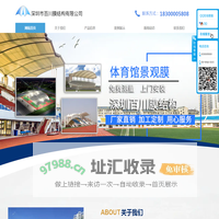 ETFE气枕膜结构　PTFE膜结构　PVDF膜结构  充气膜结构、张拉膜结构工程设计安装