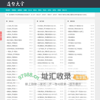 造句大全-单词造句-成语造句-造句网