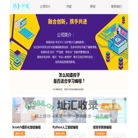 极氧科技-博思致智*智行合一