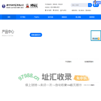 广州邦源贸易有限公司