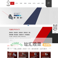 激光物位计_激光液位计_激光料位计_煤气激光物位仪_激光柜位计_煤气柜激光柜容仪_南京海郅翰智能科技有限公司