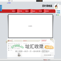 111四叶草映画