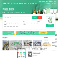孝感房产网，孝感二手房，租房，新房，房产信息网–孝感58安居客