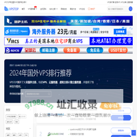 VPSTOP - 国内VPS、国外VPS、国外主机测评和推荐