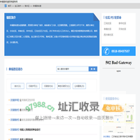 幸福路街道政务服务网