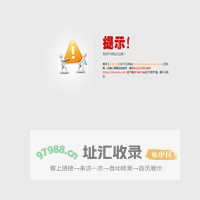 PC试用过期页面