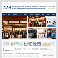 AIAM2024