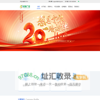 航科广软（广州）数字科技有限公司