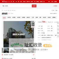 【大连鑫馨佳园小区,二手房,租房】- 大连房天下