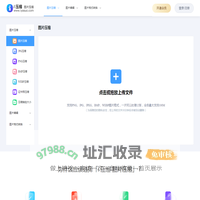 在线图片压缩工具,支持jpg、jpeg、png、gif、webp、tiff等无损批量压缩90%-i压缩
