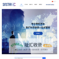 东莞市华辰咨询服务有限公司