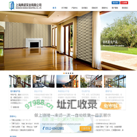 上海典诺实业有限公司