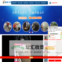 水下作业_广东省肇庆市明龙水下工程有限公司