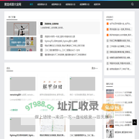 成语查询_成语词典_四字成语大全_接龙成语大全网