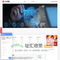 九宫格 - 领先的企业分类+B2B信息平台 - 为中小企业提供一站式全网整合营销服务