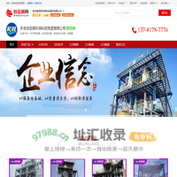 MVR蒸发器_多效蒸发器_提锂_高盐废水处理C【康景辉环境科技集团有限公司】
