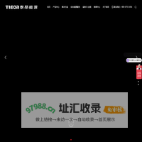 一体化并联直流电源,智能低压开关柜_泰昂能源