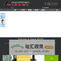 安徽影视制作公司 | 合肥宣传片制作公司 | 安徽合肥企业宣传片制作 | 合肥微电影拍摄制作公司 | 合肥枫乐文化传媒有限公司