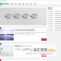 分享独家百科杂谈好文-创蚁成百科