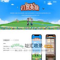 沐锦适体育