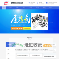 排针-排母-简牛-针座-BTB板对板-RJ45网口-USB-FPC/FFC-DSUB-跳线帽-DC插座-接线端子连接器-深圳市泰华电子有限公司