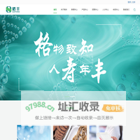 格丰医药_格丰医药咨询(北京)有限公司