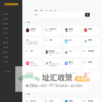 我的私人工具