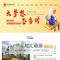 石家庄中泰科技有限公司