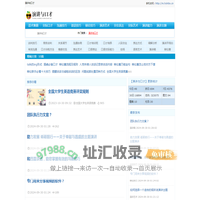 演讲与口才