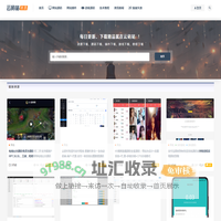 云码站-源码免费下载-最新源码版本发布-php源码下载！