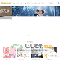 威海福鑫集团有限公司-威海福鑫金行有限公司